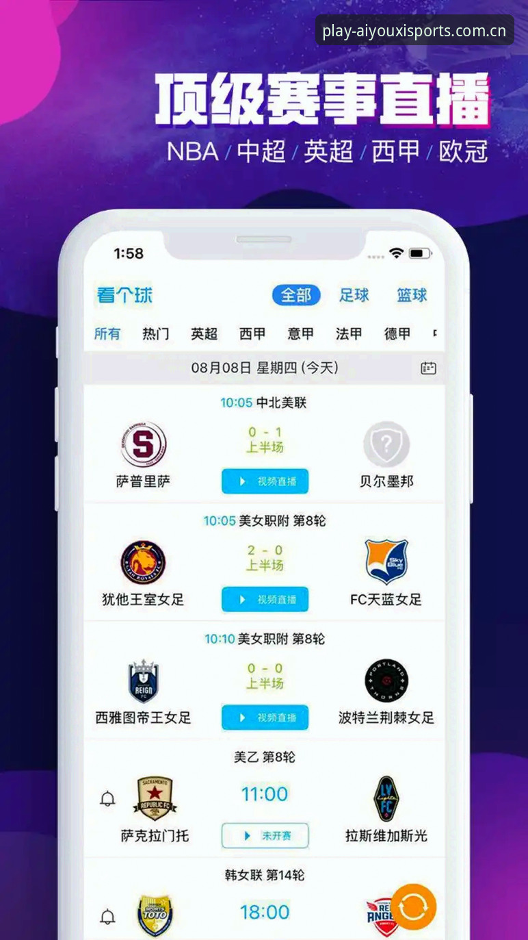 爱游戏体育平台苹果版 爱游戏体育平台苹果版最新动态:v2.3.0版本升级,48.6MB安装包带来流畅赛事体验