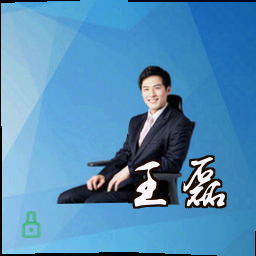 王磊