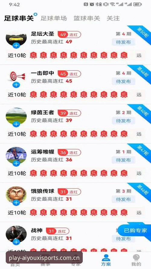 爱游戏体育平台安卓版下载实用技巧：三步搞定安装与使用